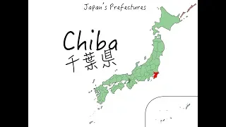 5 Day 4 Night in Chiba Prefecture Japan During Winter
