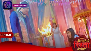 Kaisa Hai Yeh Rishta Anjana | 21 March 2024 | अनमोल की जान खतरे में! | Promo | Dangal TV