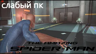 The amazing spider man(новый человек паук) the game, тест на слабом пк,обзор легенды