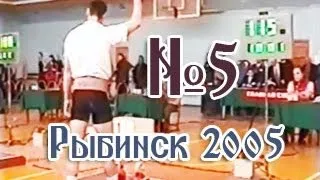 Чемпионат России 2005 (толчок, до 70 кг) / Russian Championship 2005 (jerk, 70 kg)