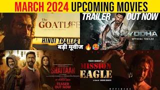 Top 10 Upcoming Movies In March 2024 || Upcoming Big Bollywood & South Indian Films March 2024