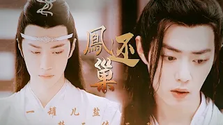 [FMV ] Ái thương | Cửu vạn tự  - Lam Trạm x Ngụy Anh || trần tình lệnh【陈情令+ 王一博 - 肖战】