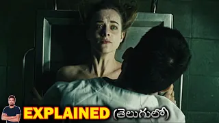 The Corpse of Anna Fritz (2015) Film Explained in Telugu | శవంతో సంసారం |BTR Creations