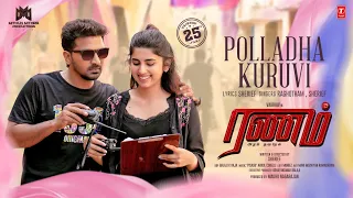 Video: Polladha Kuruvi Song | Ranam Aram Thavarel Movie | Vaibhav,Saras M | Sherief | Arrol | Madhu