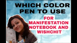 WHICH COLOR PEN TO USE FOR MANIFESTATION NOTEBOOK OR WISHCHITS/ COLOR THERAPY #MAGICHEAL