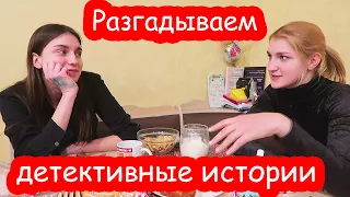 VLOG Насте с Катей понравилось