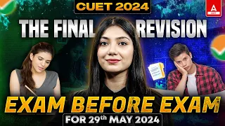 CUET 2024 Chemistry Most Expected Paper 📑 29 May के Paper से पहले ये ज़रूर देखना 🔥