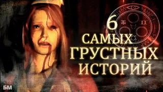 Silent hill | 6 грустных историй Тихого Холма