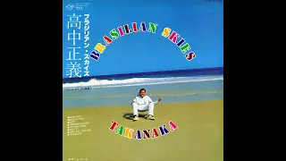 Masayoshi Takanaka - [02] Brasilian Skies (Brasilian Skies 1978)