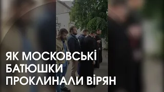 Як у Рожищі з лайками, штовханиною та прокляттями ділили церкву