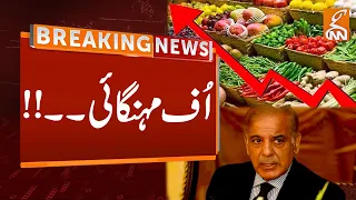 Inflation Rate Hike In Pakistan | People Worried Over Current Situation Of Economy | Breaking News