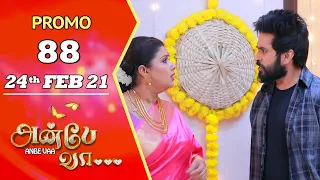 ANBE VAA | Episode 88 Promo | அன்பே வா | Virat | Delna Davis | SunTV Serial | Saregama TV Shows