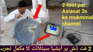 2 feet dish par Asia set 3S full signal mukhtalif LNB check ki ke sath