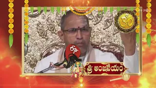 Sri Anjaneyam (Chaganti Pravachanam) | Subhamastu | 1st June 2024 | ETV Telugu