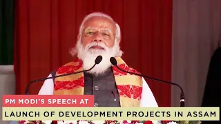 PM Modi's speech at launch of development projects in Assam