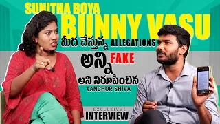 Sunitha Boya Exclusive Full  Interview | Bunny Vasu | Anchor Shiva | Mana Media