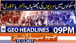 Geo News Headlines 09 PM | School Holidays 2021/2022 | PML-N Petrol Price | 15th December 2021