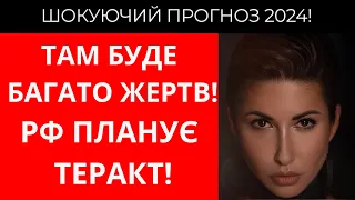 ЦЕ ШОК! НОВА ПРОВОКАЦІЯ РФ! ЦЕ ВИДІННЯ НАЛЯКАЛО МАЙСТРА ТАРО! ЯНА ПАСИНКОВА