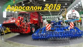 "Агросалон-2018"- мой видео отчёт!  Часть 4.