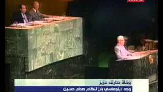 Prime Time News - 05/06/2015 - وفاة طارق عزيز