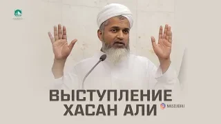 Выступление Хасан Али в Дагестане