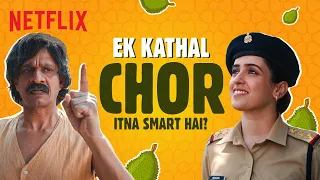 The Most HILARIOUS CCTV Footage EVER | Sanya Malhotra, Vijay Raaz | Netflix India