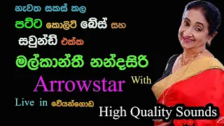 Malkanthi Nandasiri with Arrowstar | Live Show in Veyangoda |