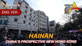 HAINAN: CHINA’S PROSPECTIVE NEW HONG KONG | Spirit of Asia