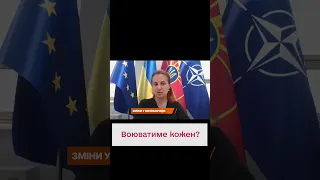 😯 "Краще прийти САМОМУ та знайти собі підрозділ" | заступниця Міноборони