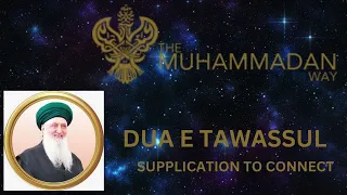 DUA E TAWASSUL- SUPPLICATION TO CONNECT