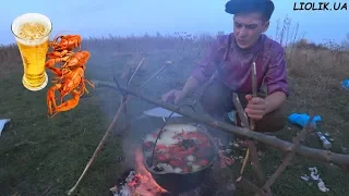 Льолік показав як треба лапати Раки / Варимо раки на природі / Цілий Казан Раків / Раколовки Льоліка