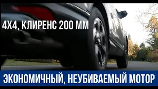 Отличный семейный авто 4х4, только расходники !!!