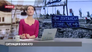 Випуск новин за 10:00: Злочини проти жінок і дітей