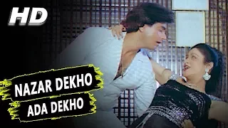 Nazar Dekho Ada Dekho | Asha Bhosle | Akalmand 1984 Songs | Jeetendra, Aruna Irani