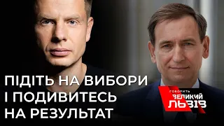 Чи прийме «Слуга народу» Разумкова назад у фракцію?