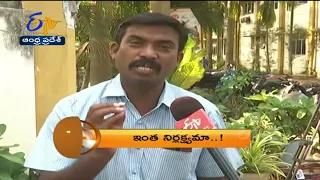 1 PM | ETV 360 | News Headlines |3rd August''2022 | ETV Andhra Pradesh