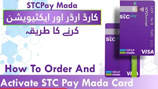 STC Pay Mada Card Online Apply | STC Pay Mada Card Kaise Apply Karen | STC Pay Mada Card Order