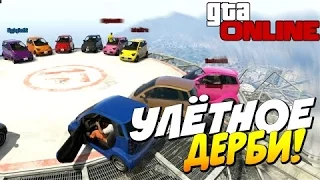 ЭКСТРЕМАЛЬНОЕ СУМО НА КРЫШЕ! (GTA 5 Смешные Моменты)