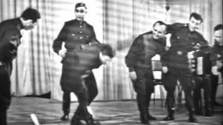 Red Army Dance (1964)