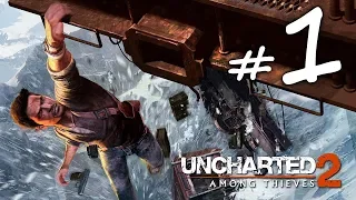 Uncharted 2: Among Thieves. Прохождение без комментариев #1