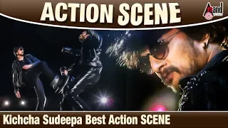 Kichcha Sudeepa Best Action SCENE | Kotigobba 2 | Kichcha Sudeepa Best Scene | Kannada Movie Scene