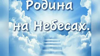 НЕ ПЛАЧТЕ ОБО МНЕ. Читает Новожилова З. Г. Автор Галина Мерзлякова.