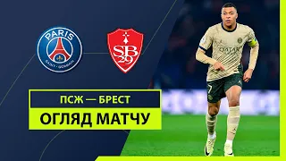PSG — Brestois | Highlights | Matchday 19 | Football | Championship of France | League 1