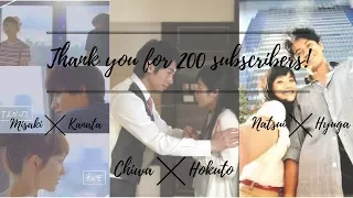 THANK YOU FOR 200 SUBSCRIBERS || SPECIAL FMV || I WOULD LIKE