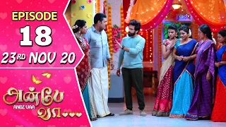 Anbe Vaa Serial | Episode 18 | 23rd Nov 2020 | Virat | Delna Davis | SunTV Serial |Saregama TVShows