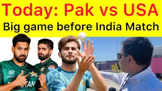 LIVE from Dallas 🛑 Today Pakistan vs USA | Latest updates | without Imad Wasim, which Playing 11 ?