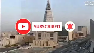 طاش ما طاش جمس الهيئة