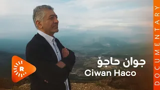 BelgeFilm-Ciwan Haco | بەڵگەفیلم- جوان حاجۆ