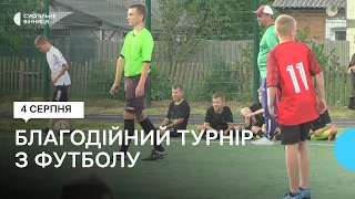 У Вінниці відбувся футбольний турнір на підтримку ЗСУ