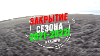 Закрытие сезона охоты на зайца! 2021-2022! Снова поднял зайца с лежки!